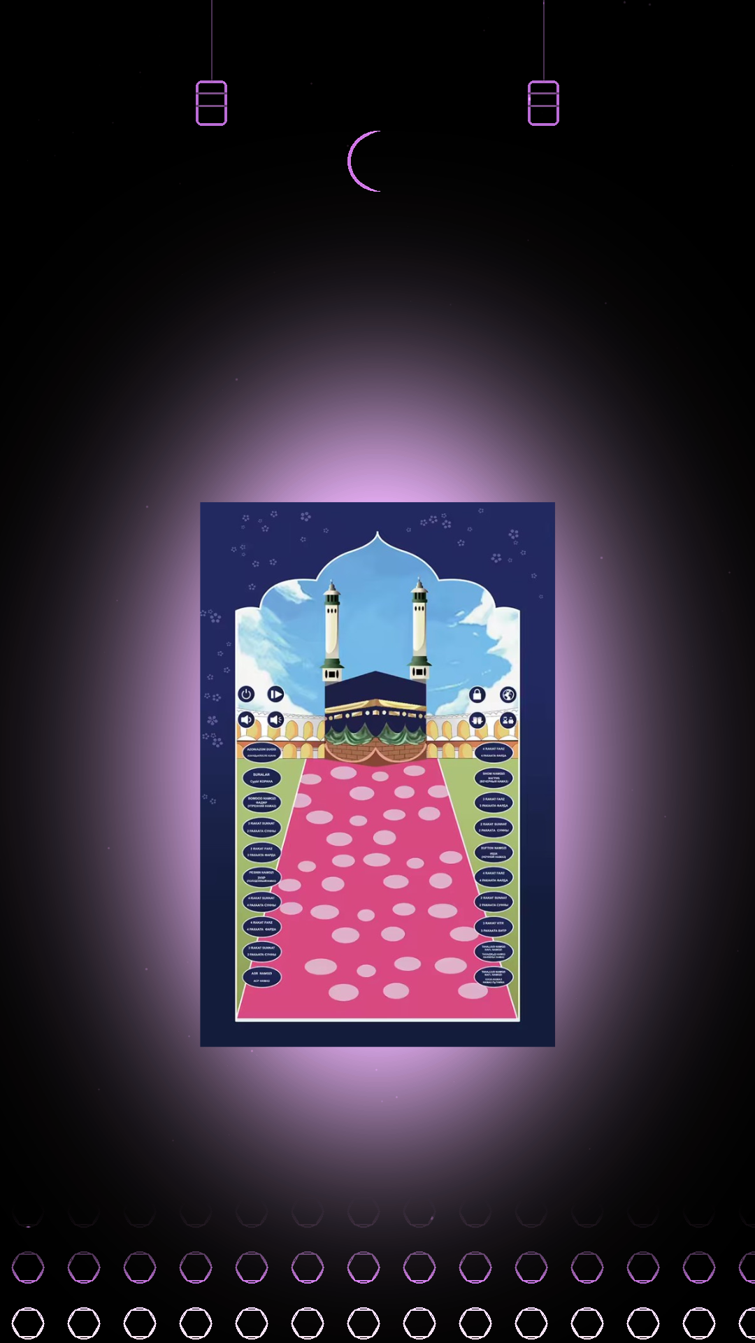 K18 Interactive Salah Mat – Multilingual Prayer Guide for Kids